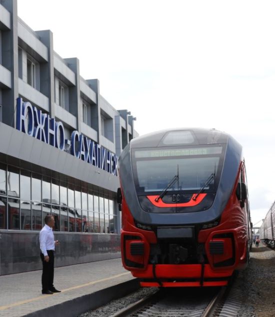 Ст. Южно-Сахалинск