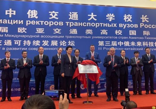 Торжественное открытие транспортного университета. Фото автора