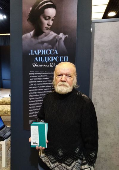 Владимир Иванов-Ардашев