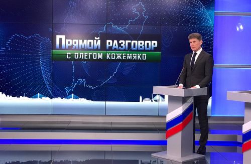 Олег Кожемяко