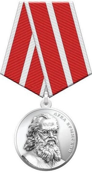 Медаль Луки Крымского