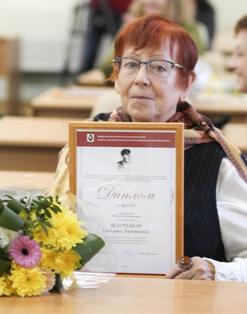 Ботаник д.б.н. Светлана Шлотгауэр стала лауреатом премии им. П. Комарова за рукопись о Шантарах, которую не публиковали 30 лет!