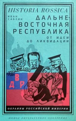 Фото: Издательство "Новое литературное обозрение"