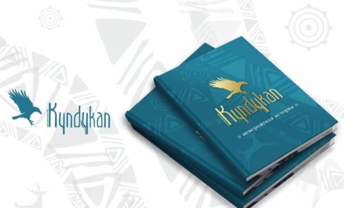 Сказки «Кындыкан»