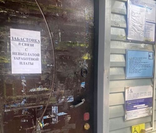 Фото: instagram.com/notsvb