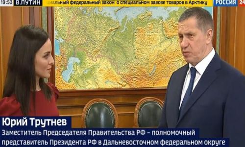 Юрий Трутнев