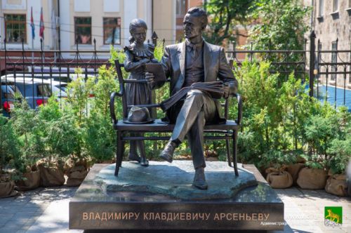 Памятник В.К. Арсеньеву и его дочери - Натальи