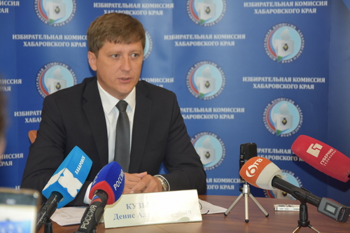 Председатель Избирательной комиссии Хабаровского края Денис Кузьменко