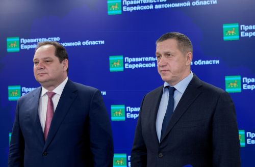 Полпред ДФО Юрий Трутнев и глава ЕАО Ростислав Гольдштейн