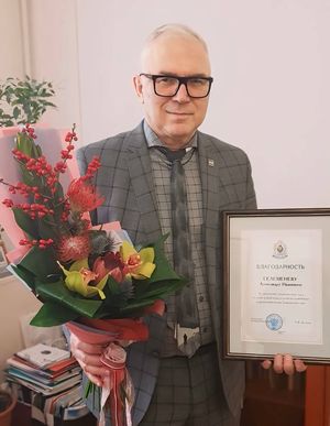 Александр Селеменев