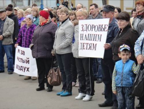 Экологический митинг. Фото с официального сайта администрации городского поселения «Рабочий поселок Ванино»