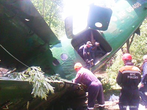 Фото пресс-службы ГУ МЧС России по Хабаровскому краю