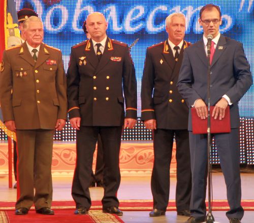 Церемония открытия