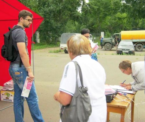 Пикет в Комсомольске