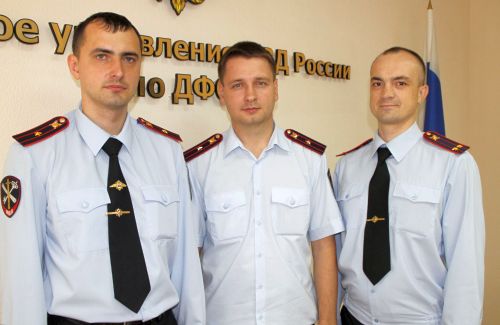 Правовая группа ГУ МВД России по ДФО - начальник Александр Бехтольд (в центре)