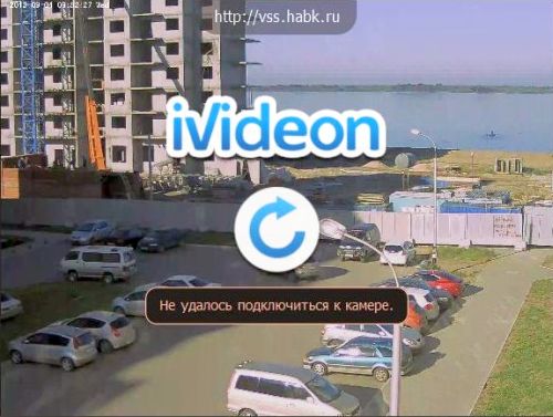 Онлайн-камера в микрорайоне «Строитель» Хабаровска тоже перестала работать.