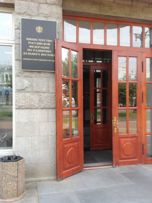 Штаб-квартира нового федерального ведомства по ул. Муравьева-Амурского, 18