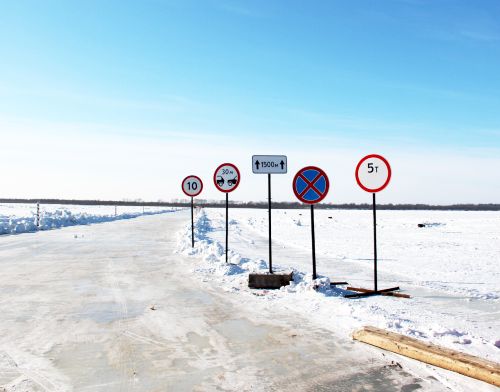 Переправа на остров.