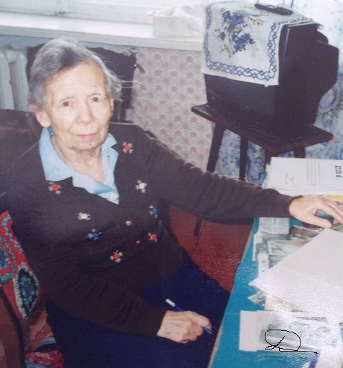 Антонина Дмитриева