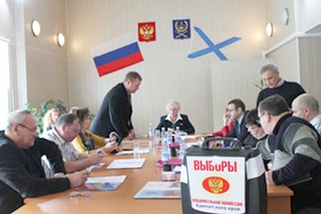 Вилючинская гордума.