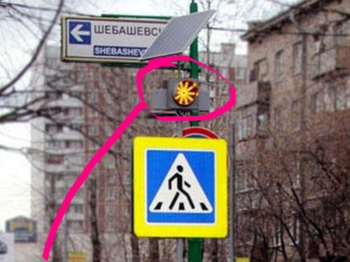 Такой желтый светофор должен стоять на нерегулируемом переходе