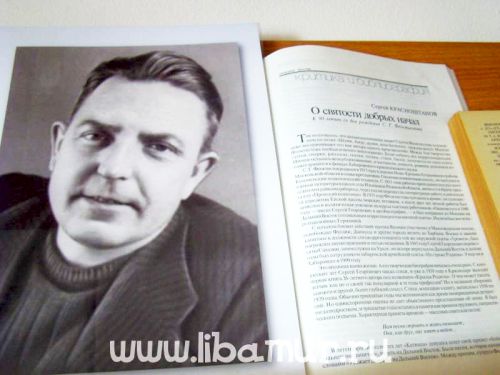 14 июля 2013 года исполнилось 100 лет со дня рождения Сергея Георгиевича Феоктистова (1913–1999) – писателя, поэта, журналиста, пограничника, автора знаменитой песни «Шуми, Амур», которую часто называют Дальневосточным гимном
