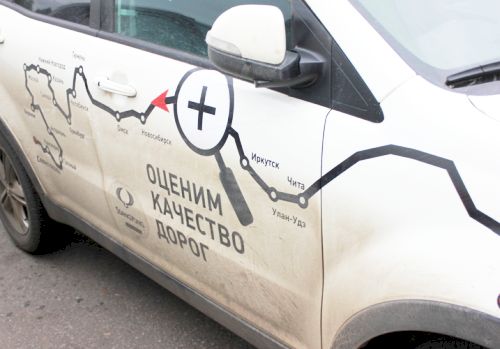 От Владивостока до Крыма