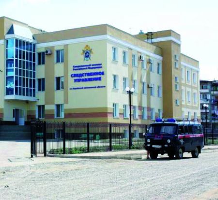 Вопросов к следственному управлению СКР по ЕАО у журналистов много!