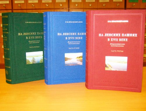 «На ленских пашнях в XVII веке. Документальное повествование» Фото: www.pribaikal.ru