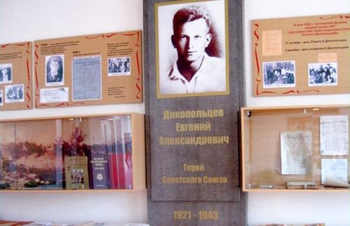 Стенд, посвященный Евгению Дикопольцеву, в школе №1 Комсомольска-на-Амуре, в которой он учился.