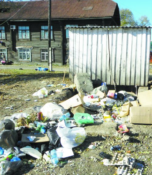 И это все Биробиджан