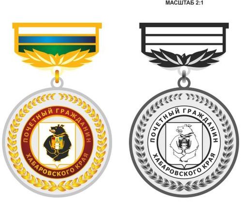 Знак Почетный гражданин Хабаровского края