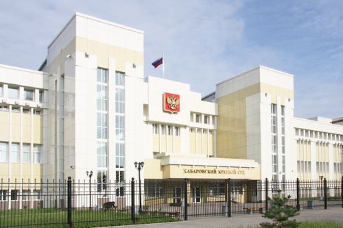 Хабаровский краевой суд по ул. Тихоокеанской, 155