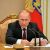 Владимир Путин об антинародном мышлении