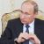 Владимир Путин: связи РФ и КНР достигли наивысшего уровня и продолжают развиваться