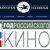 «Антикризисные» планы Якутии - кино, вино и домино