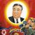 Ким Ир Сен заложил традиции великой консолидации корейской нации