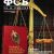 ФСБ: За и Против, №3 (43) за 2016 г.