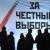 Сахалинский облизбирком накануне радикального обновления