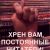 Российский библиотекарь, - не обижай читателя!