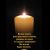 Свеча за всех дальневосточников, ушедших от нас от ковида и пневмонии