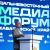 Вячеслав Коренев: равнодушный журналист опасен для общества. Награждение знаками СЖР