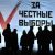 Якутские единороссы сказали: «Садись, Медведев, пять!»