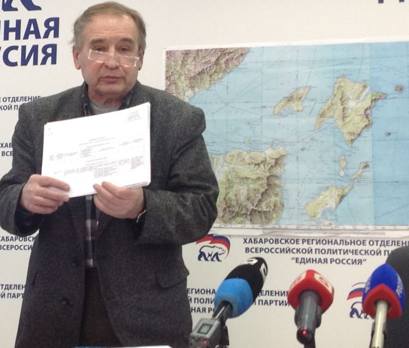 Геннадий Басюк