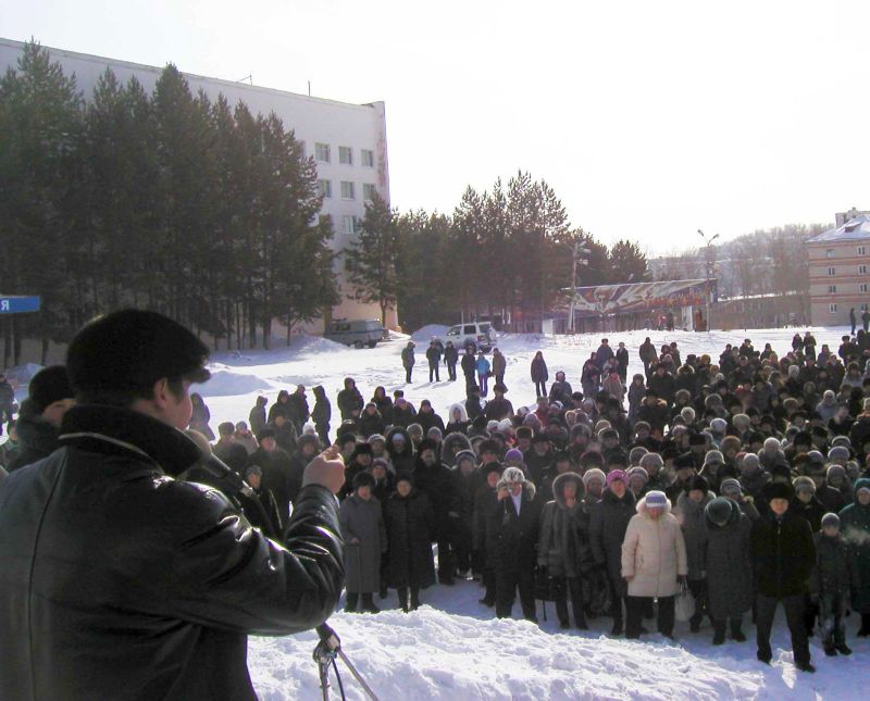 Амурск, 10 февраля 2013 г.