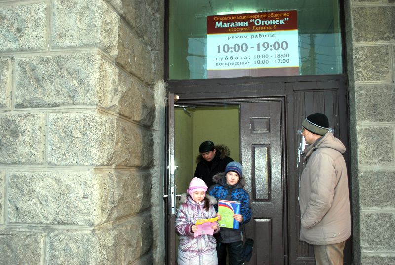 Владельцем 100% акций ОАО «Огонек», включавшего целую сеть книжных магазинов, стал муниципалитет, решивший махом провести экономическую оптимизацию торговых площадей