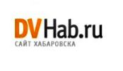 Портал Хабаровска DVHab