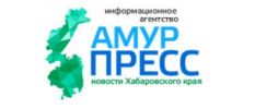 ИА «АмурПРЕСС»