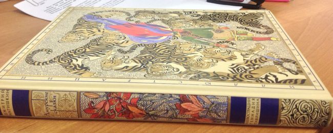 Амурские сказки/ Нажмите, чтобы УВЕЛИЧИТЬ (нажмите, чтобы увеличить)