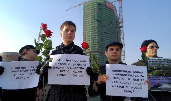 Оргкомитет пикета принял резолюцию, в которой указал, что «воинская слава в городе Воинской Славы Хабаровске требует более трепетного и обдуманного отношения»